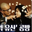 구준엽과 서희원의 러브스토리...'400억 원의 순애보'는 존재하나 이미지