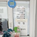 우성사우나 이미지