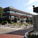 학온동 주민센터 이미지