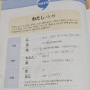 독학 일본어 첫걸음 Step 1 | 버전업 굿모닝 독학 일본어 첫걸음 솔직 후기｜직장인 밤공부 1~6강 리뷰