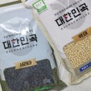 광활농업협동조합 | 서리태 백태 차이 콩자반 요리 활용법