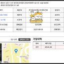 두산위브버스정류소 네이버블로그
