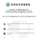 (주)윈테크 이미지