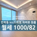 광안해링턴부동산공인중개사사무소 이미지