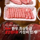광주 동명동 맛집 고기 점심 식당 탐방중에 발견한 투뿔 한우