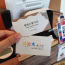 핸드메이드씽씽 이미지