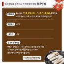 한스캠핑 이미지