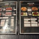 채움양꼬치