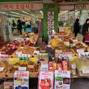 은성청과