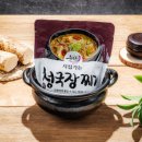 시골농산 - 송파구 동남로28길 6 | 시골농산