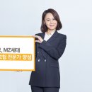 뉴리치모델 이미지