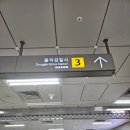 고수의운전면허노량진역점