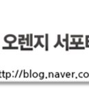 춘천오렌지충전소 이미지