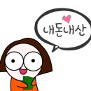 빚은 아산배방점 이미지