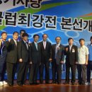 캐슬호텔 이미지