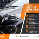 더뉴카 이미지