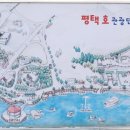 평택항관광안내소 이미지