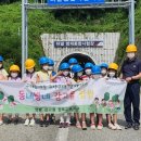 영동교육청 이미지