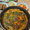 감악산 흑염소 이미지