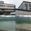 섬진강(부산)휴게소 이미지