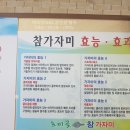 호미곶참가자미 이미지