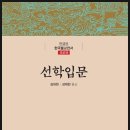 H0254 이미지