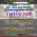포유디지탈 아이뮤즈 스톰북15 노트북 중고 매입 후기