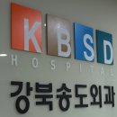 송도외과의원 이미지