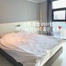2020027 | 순천 호텔 아이엠 순천역 근처 가성비 좋은 숙소 추천 후기 순천 뚜벅이 여행 숙소