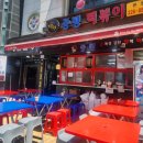 중평떡볶이 - 화성시 동화길 93-8 | 중평떡볶이