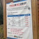 솔밭에온가마 | 대구근교 칠곡 황토숯가마 재방문.솔밭에온가마 (feat.생일쿠폰 후기)