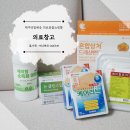 스마트 의료복지용품 | 제주 당일배송 추가배송비 없는 의료용품쇼핑몰 의료창고 이용후기