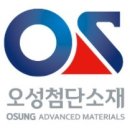 오성메디컬 이미지