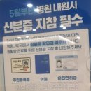 내마음엔척의원 이미지