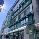 동강다슬기 | [ 영월맛집 ] 다슬기향촌성호식당 대신 간 다슬기해장국 맛집 동강다슬기 내돈내산 추천후기 주차...