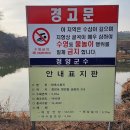 방축저수지 네이버블로그