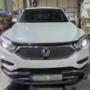 드림자동차정비전문점365 | 전주 군산 진안 부안 장수 렉스턴G4 드림이엔지 견인고리 견인장치 견인장착