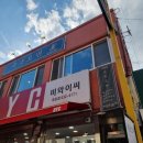 중앙비와이씨