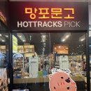 망포문고 이미지