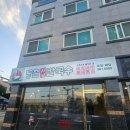 등촌샤브칼국수신 - 용산구 한강대로 55 | [대구]강정보 맛집 등촌샤브칼국수 다사강정보점, 볶음밥까지 완벽했던 가족외식