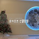 (주)마니커 천안지점 | 천안요가 / 쌍용동체형교정 / 편안한 분위기에서 수련하는 요가오브 천안불당점