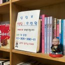 대전사주후기｜유천동 &#34;심관사&#34; 스님이 봐주시는 사주 및 이름풀이 내돈내산 사주풀이