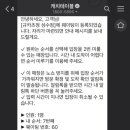 규카츠정 이미지