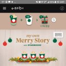 스타벅스 용산파크타워점