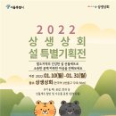 서울유통상회 네이버블로그