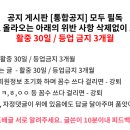 퇴직금계산기에 3개월 급여총액 넣잖아 이미지
