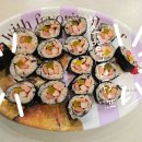 수학쌤김밥
