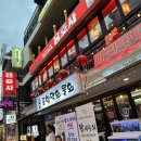 호마 | 용호사 by용호마라 후기 | 건대 마라 맛집 추천