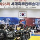 경희대 흑추관 정무도장 이미지