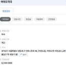 여의도역 2번 출입구 이미지